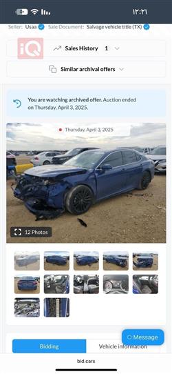 تۆیۆتا کامری